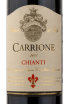 Этикетка вина Carrione Chianti 2017 0.75 л