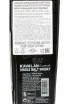 Контрэтикетка Kavalan Concertmaster Port Cask Finish in gift box 0.5 л