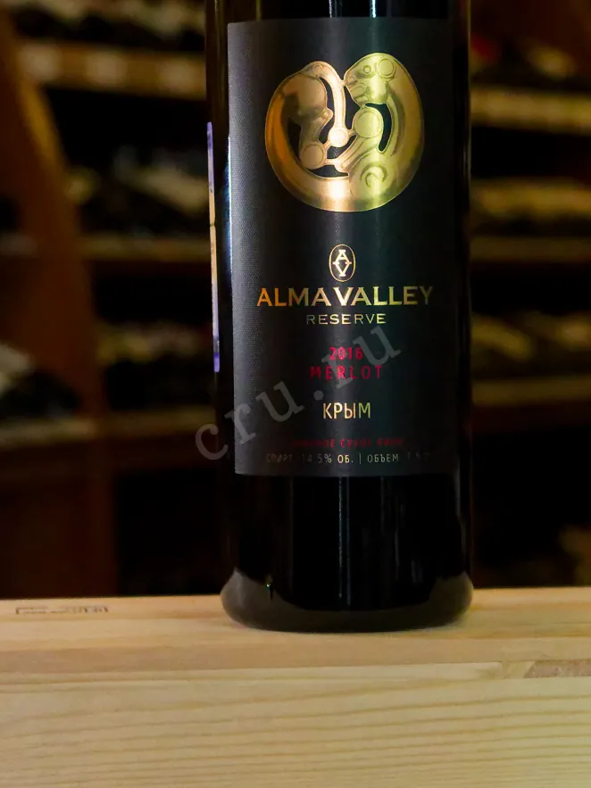 В магазине Крю Профи Alma Valley Merlot Reserve 2016 1.5 л