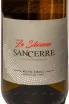 Этикетка La Silicieuse Sancerre 2022 0.75 л