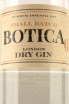Этикетка Botica London Dry 0.7 л