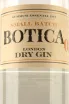 Этикетка Botica London Dry 0.7 л