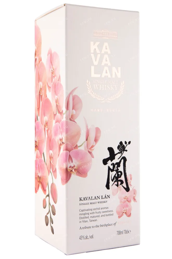 Подарочная коробка Kavalan Lan 0.7 л