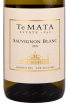 Вино Te Mata Sauvignon Blanc Estate Vineyards 2020 0.75 л