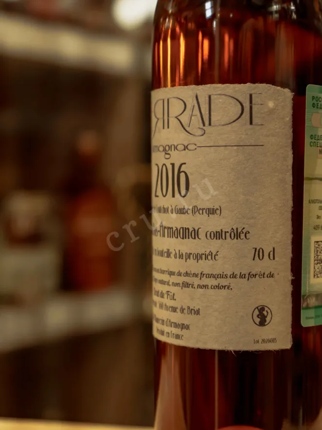 В магазине Крю Профи Laterrade Domaine de Coutchot Bas-Armagnac in wooden box 2016 0.7 л