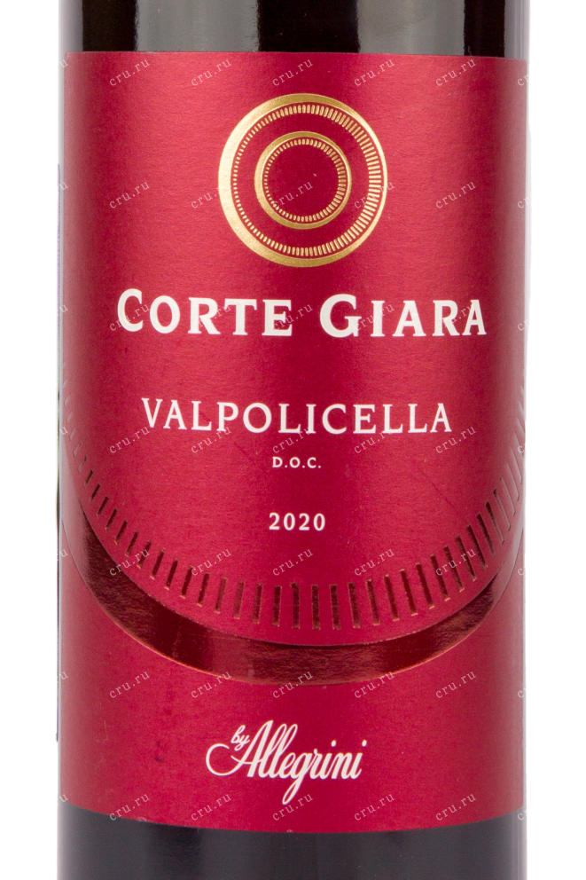 Этикетка вина Corte Giara Valpolicella DOC 2020 0.75 л
