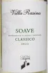 Этикетка Villa Rasina Soave Classico 2023 0.75 л