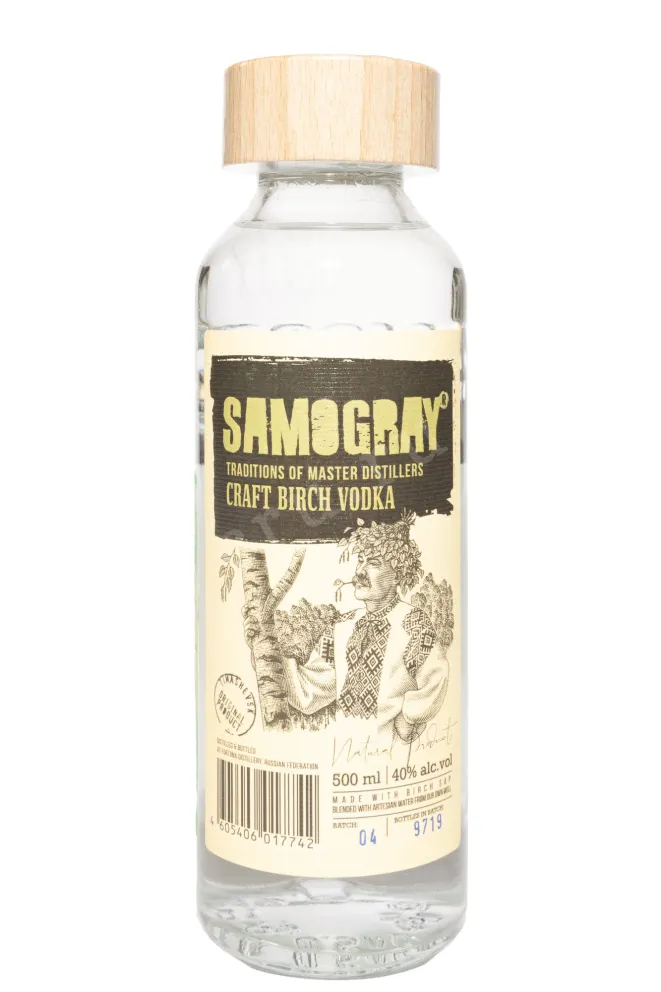 Водка Самограй Березовый Сок  0.5 л