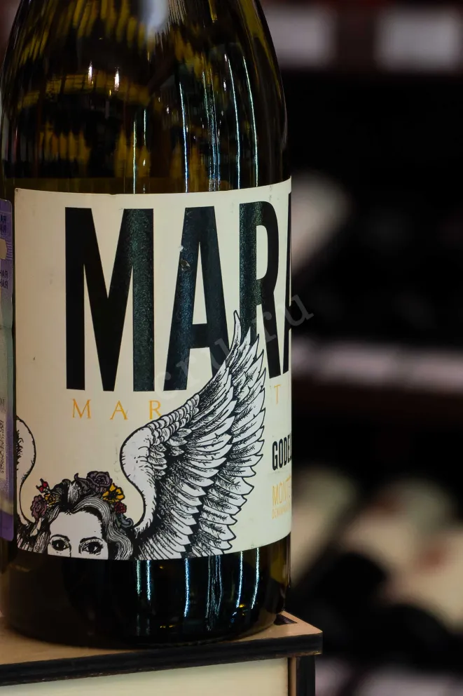 В магазине Крю Профи Martin Codax Mara Godello 2021 0.75 л
