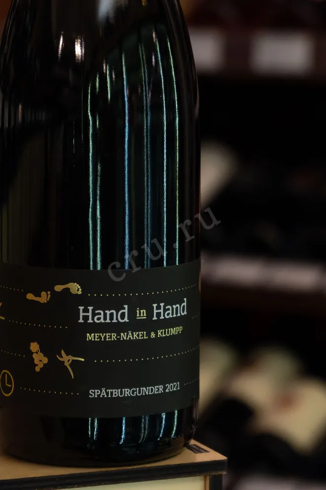 В магазине Крю Профи Meyer-Nakel Klumpp Hand in Hand Spatburgunder 2021 0.75 л