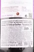 Вино Costador Metamorphika Sumoll Amphorae Conca de Barbera 2022 0.75 л