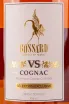 Этикетка Bossard VS 0.7 л