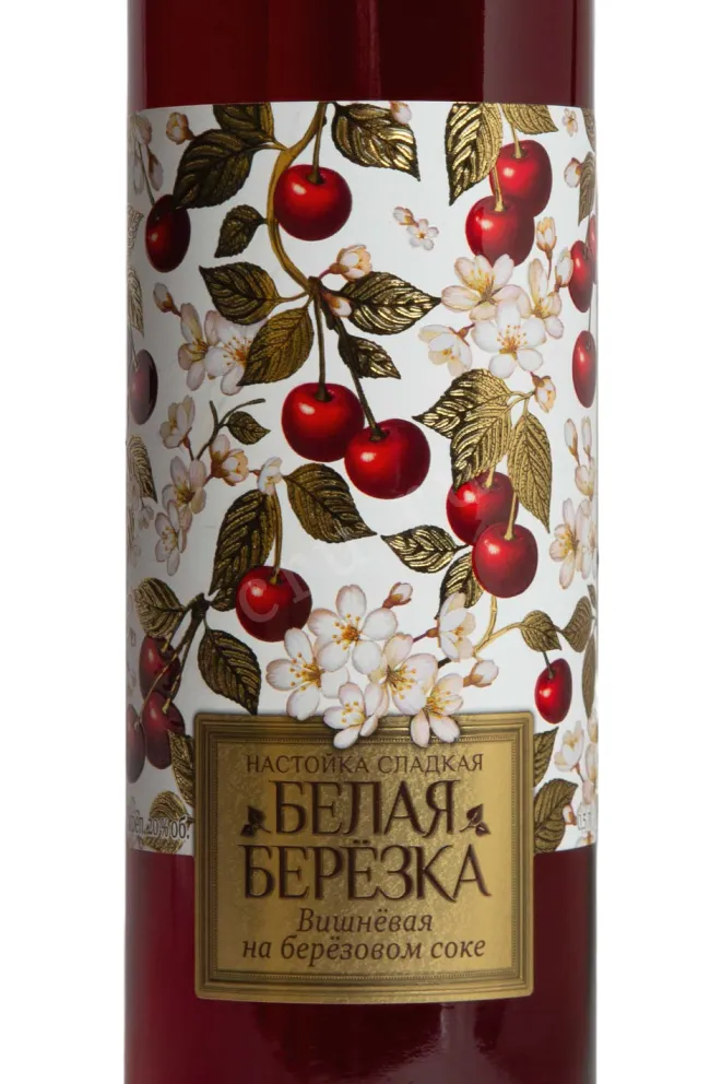 Этикетка Belaya Beryozka Cherry Liqueur 0.5 л