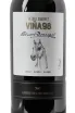 Этикетка Alvaro Domecq Pedro Ximenez Vina 98 2017 0.75 л