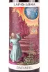Этикетка Lapis Luna Zinfandel Pauli Ranch 2021 0.75 л