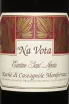 Этикетка Cantine Sant'Agata Na Vota Ruche di Castagnole Monferrato DOCG 2022 0.75 л