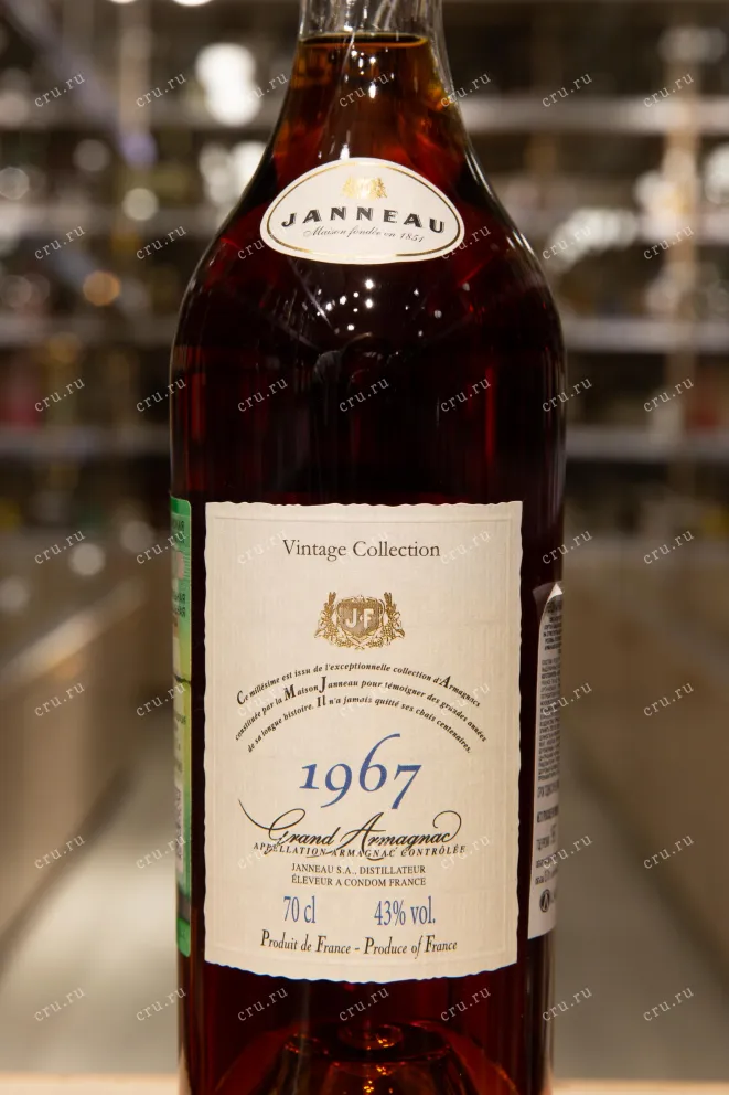 В магазине Крю Профи Janneau 1967 0.7 л