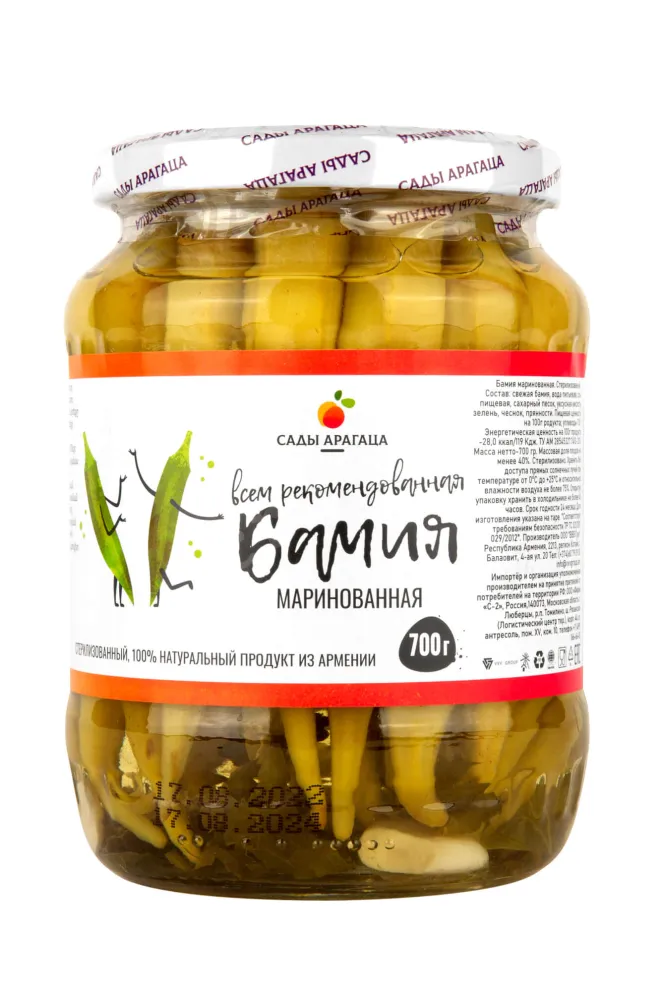 Sady Aragaza marinated okra