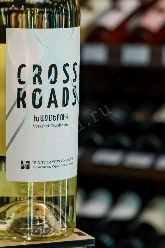 В магазине Крю Профи Crossroads Voskehat Chardonnay 2019 0.75 л