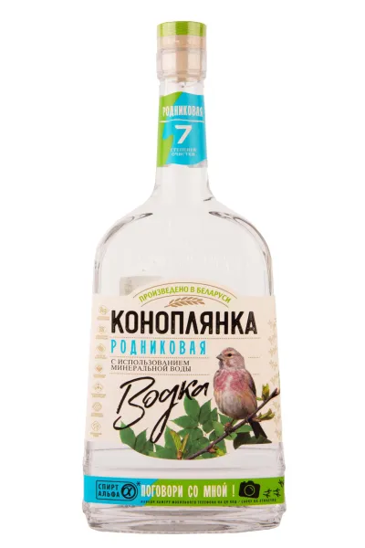 Водка Коноплянка Родниковая  0.7 л