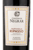 Этикетка вина Cantina Di Negrar Valpolicella Ripasso 2018 0.75 л