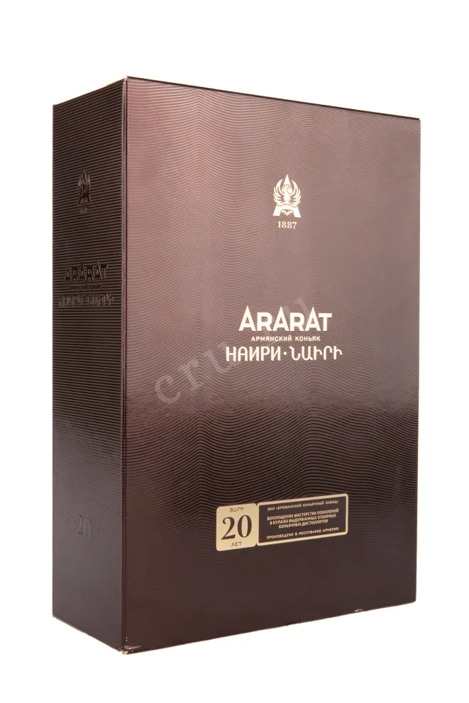 Коньяк Наири Арарат 20 лет в подарочной коробке  0.7 л