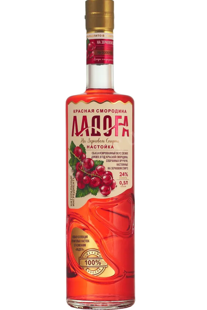 Настойка Ладога Красная Смородина  0.5 л