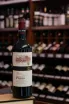 В магазине Крю Профи Drei Dona Pruno Sangiovese Predappio Riserva 2020 0.75 л