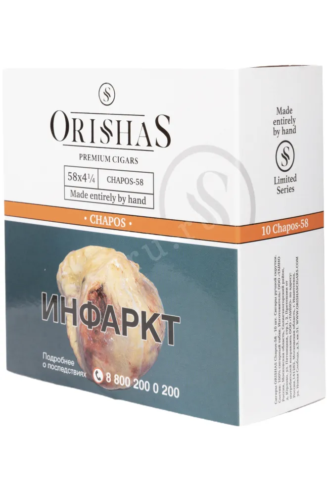 Сигары Orishas Chapos 58