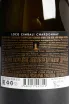 Контрэтикетка Loco Cimbali Chardonnay Reserve 2022 0.75 л