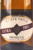 Этикетка Corti Viola 2021 0.2 л