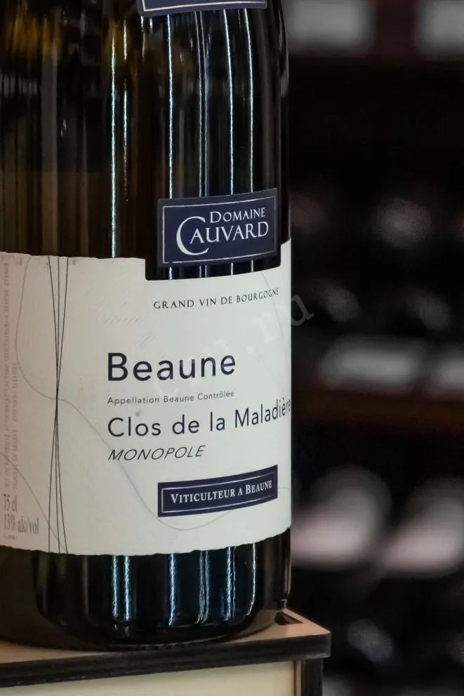 В магазине Крю Профи Domaine Cauvard Beaune Clos de la Maladiere Monopole AOC 2022 0.75 л