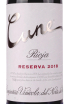 Этикетка CVNE Reserva Rioja 2018 0.375 л