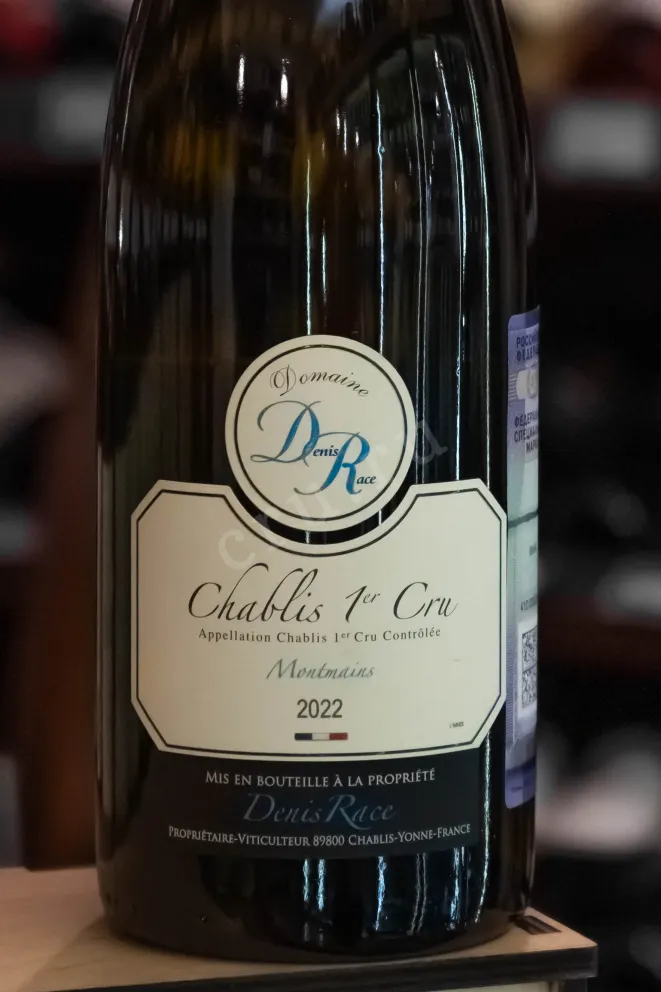 В магазине Крю Профи Domaine Denis Race Chablis 1er Cru Montmains 2022 0.75 л