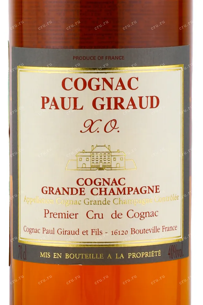 Коньяк Paul Giraud XO 25 years  0.7 л