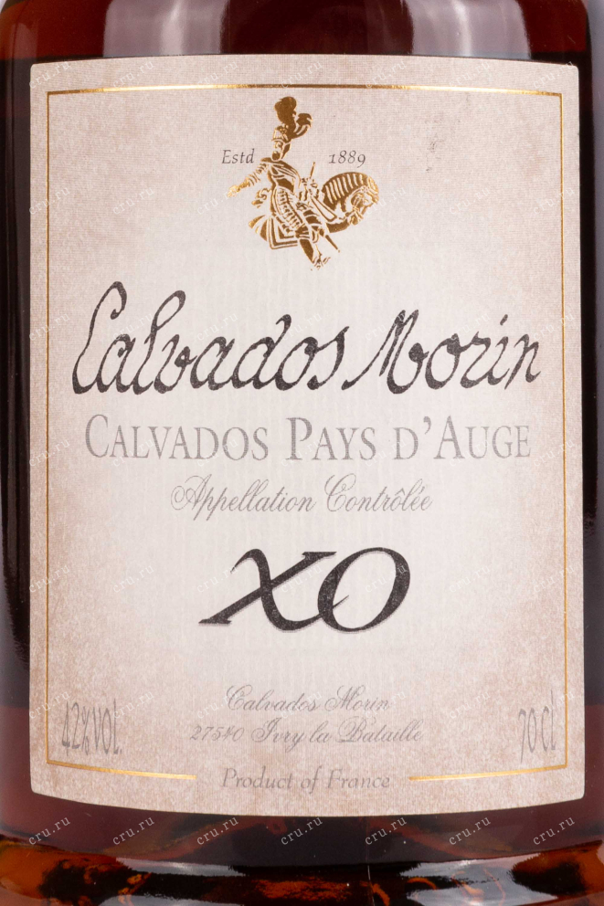 Этикетка Calvados Morin XO 20 Ans 0.7 л