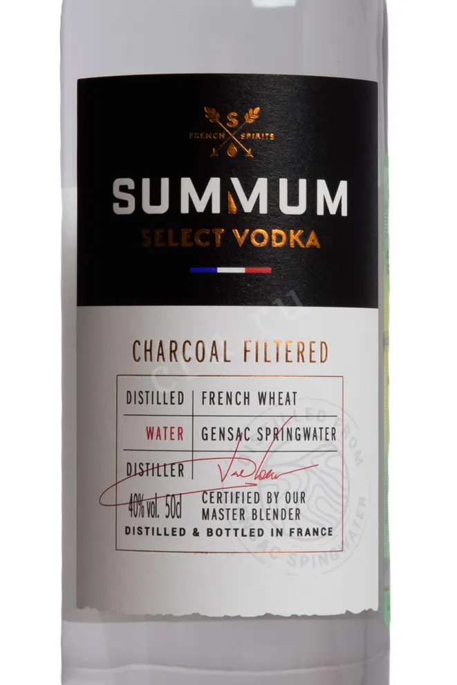 Этикетка Summum Select 0.5 л