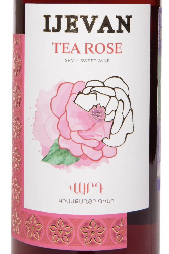 Этикетка Ijevan Tea Rose 0.75 л