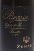 Этикетка Zenato Ripassa Valpolicella Superiore 2021 0.75 л