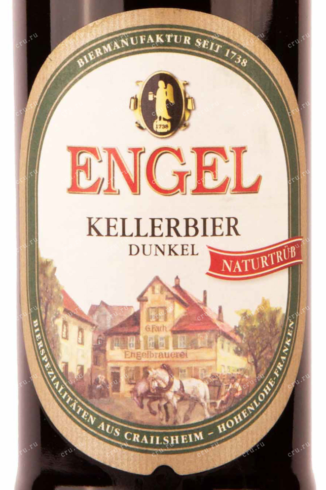 Этикетка Engel Kellerbier Dunkel 0.5 л