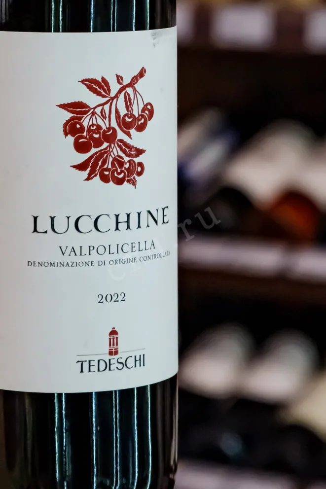В магазине Крю Профи Valpolicella Classico Tedeschi Lucchine DOC 2023 0.75 л