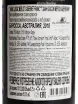 Контрэтикетка Haan Classic Merlot Cabernet Franc 2017 0.75 л