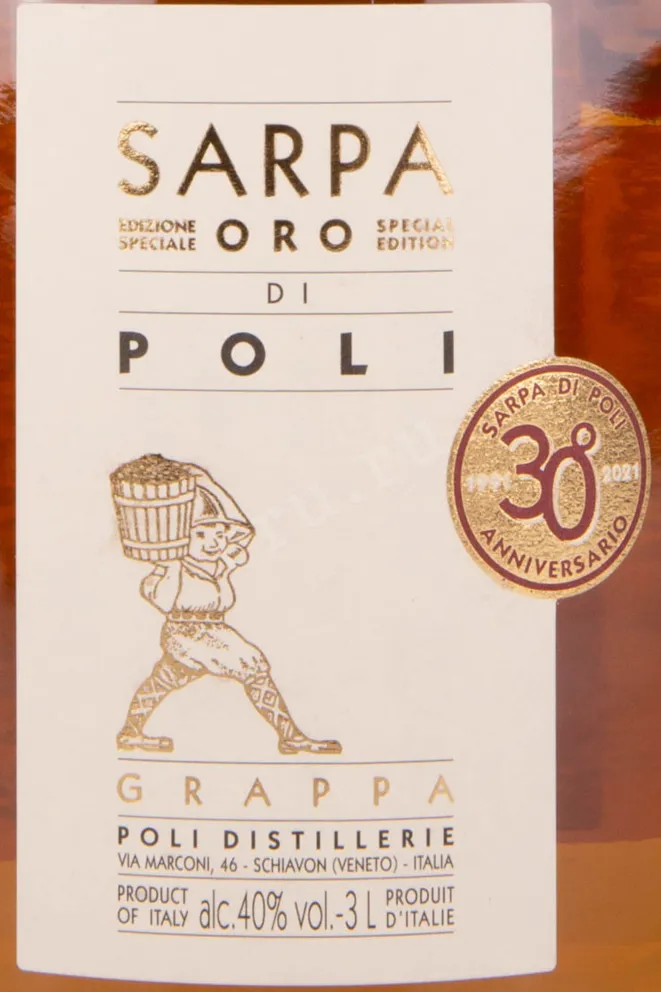 Этикетка Poli Sarpa Oro di Poli metal tube 3 л