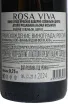 Контрэтикетка Agora Winery Rosa Viva Cabernet Sauvignon Shiraz 2024 0.75 л