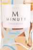 Этикетка вина Chateau Minuty M de Minuty 0.75 л