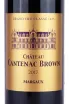 Этикетка Chateau Cantenac Brown 2017 0.75 л