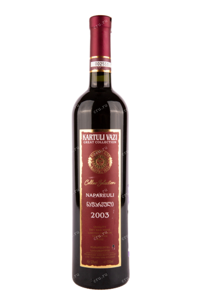 Вино Kartuli Vazi Napareuli Great Collection 2003 0.75 л