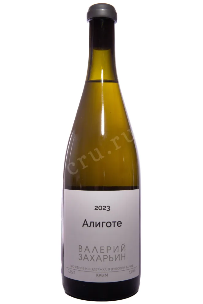Вино Валерий Захарьин Алиготе 2023 0.75 л