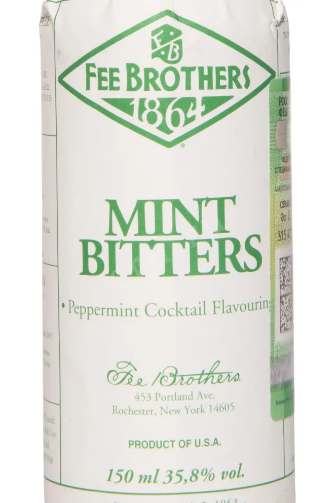Этикетка Fee Brothers Mint 0.15 л