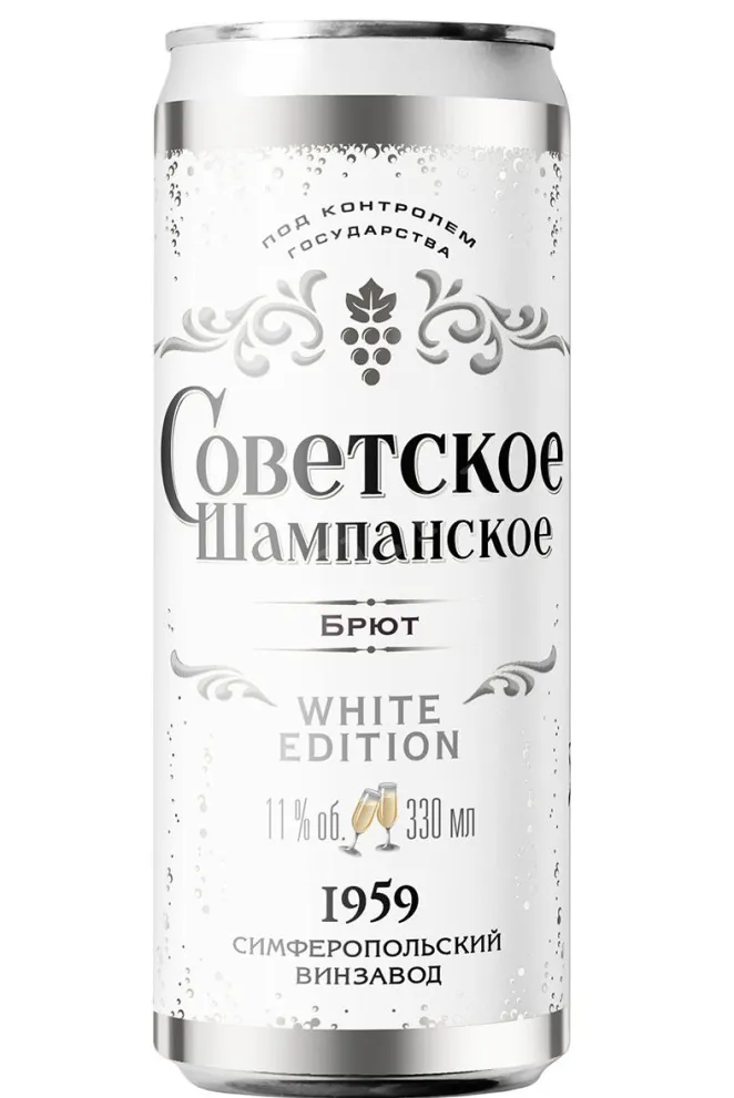 Игристое вино Советское Шампанское Белое брют 2024 0.33 л